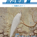 スクリーンショット (53).png